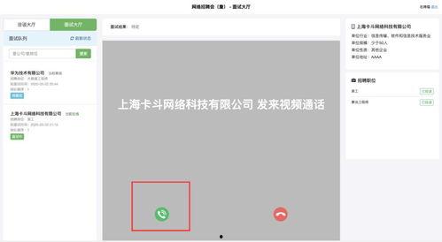 jkkkk在线视频,带你领略独特魅力